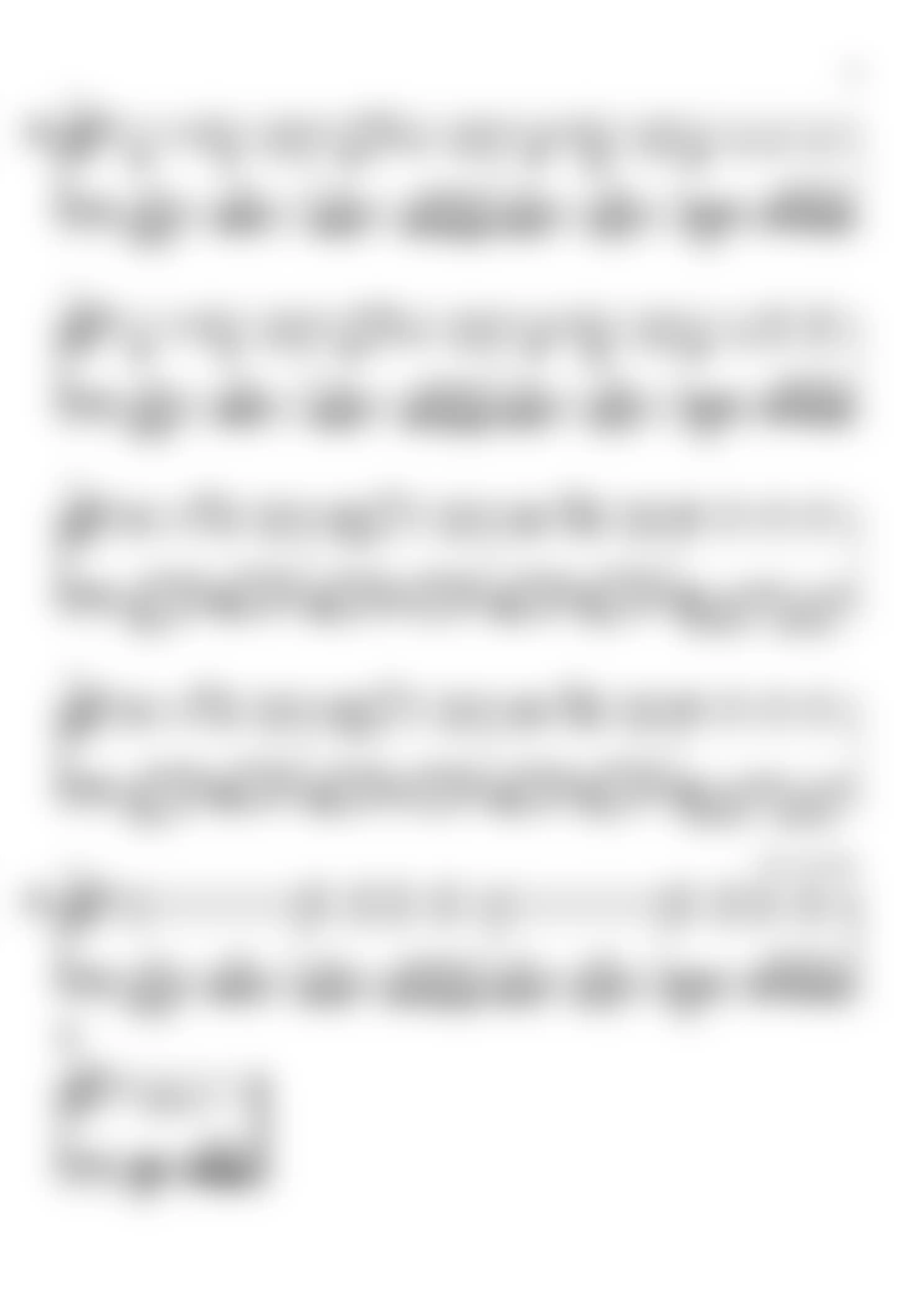 악보 미리보기 3