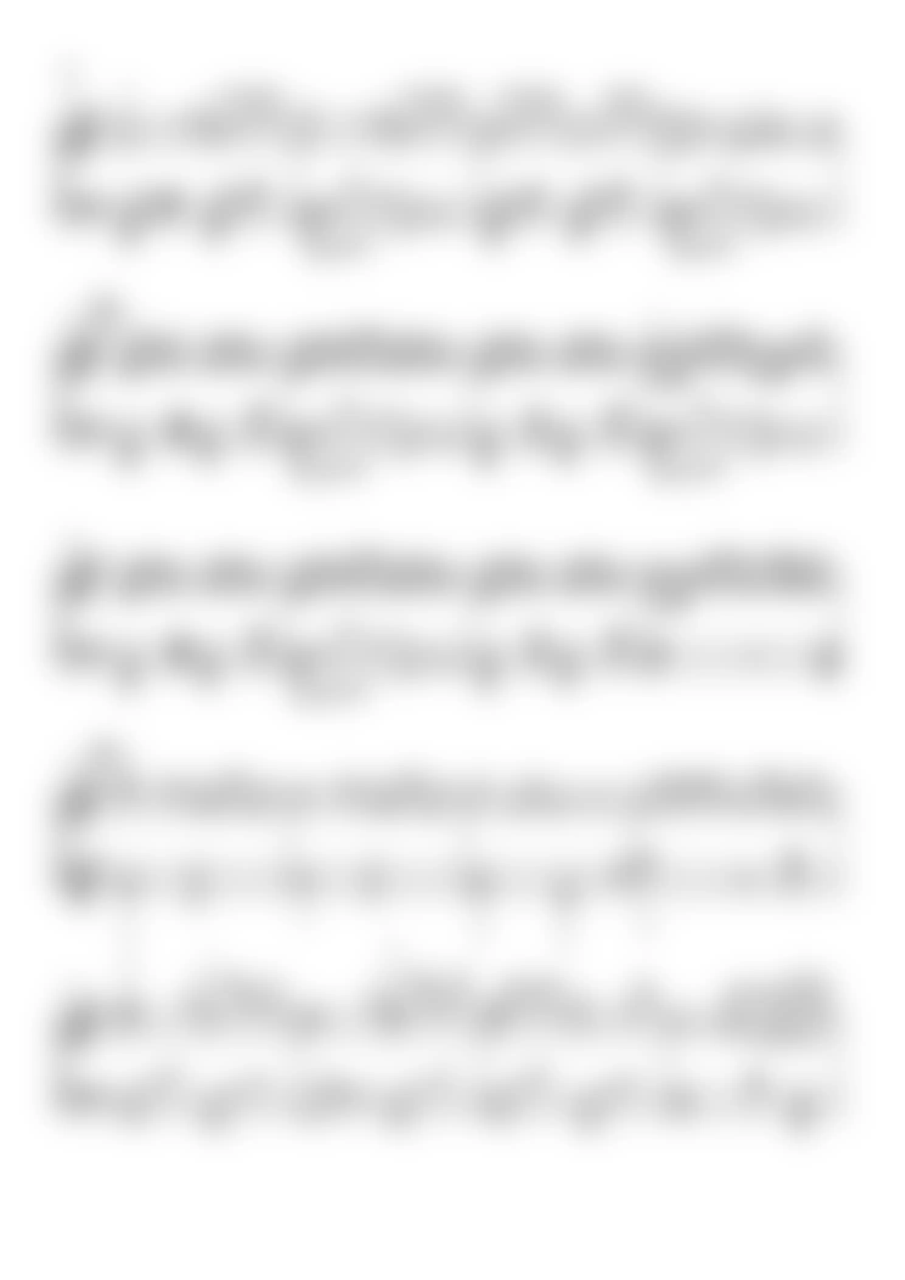 악보 미리보기 2
