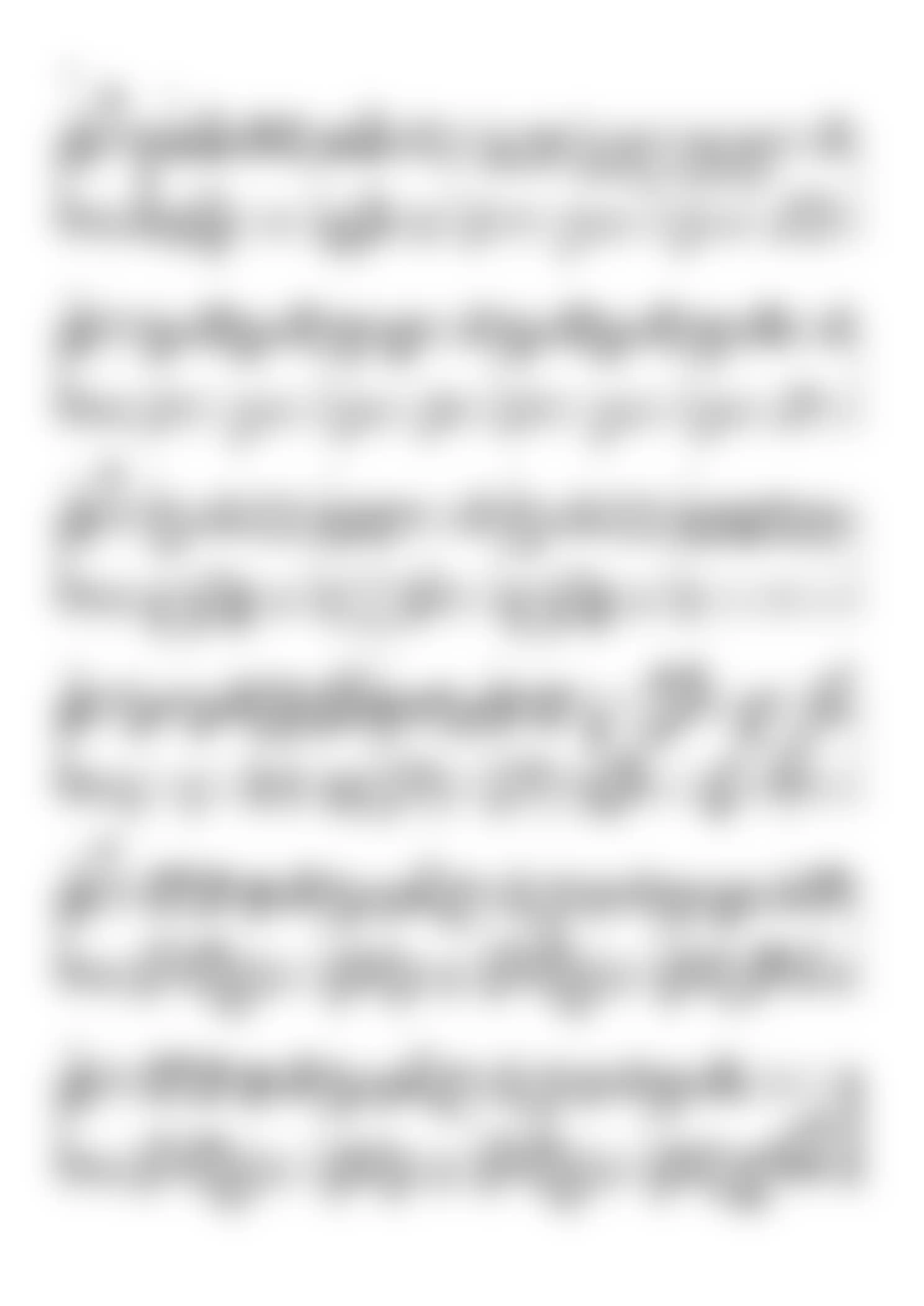 악보 미리보기 2