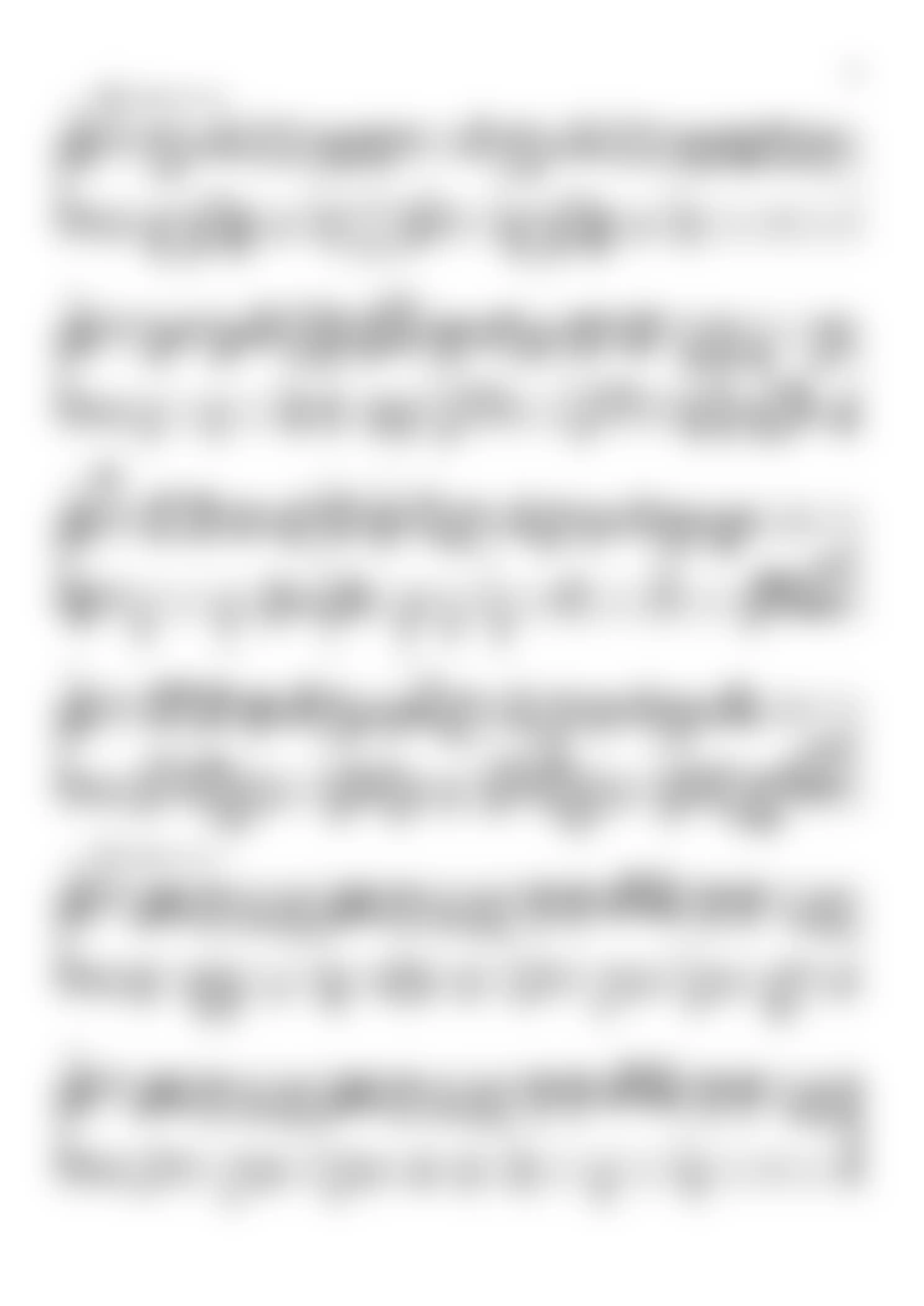 악보 미리보기 3