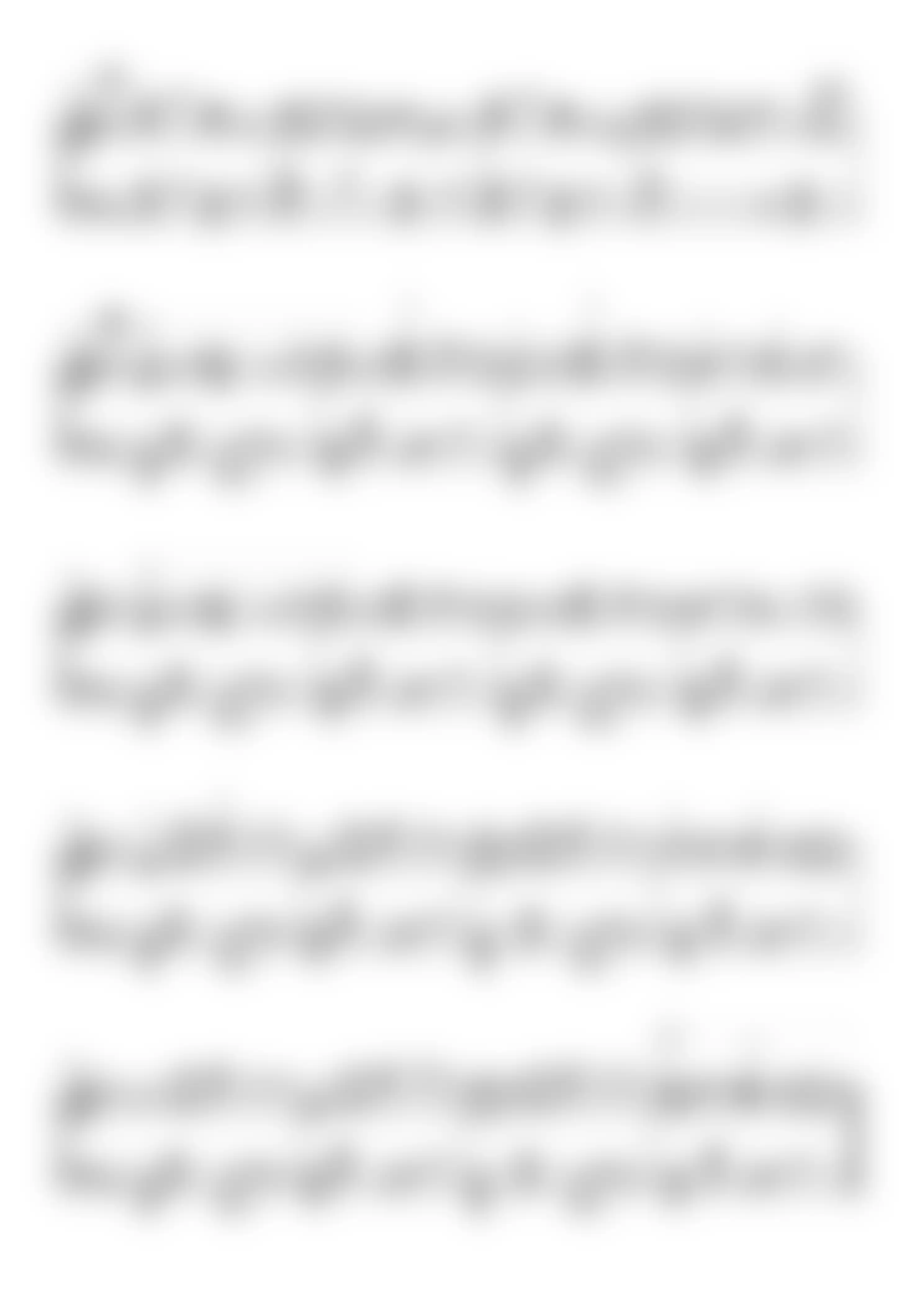 악보 미리보기 4