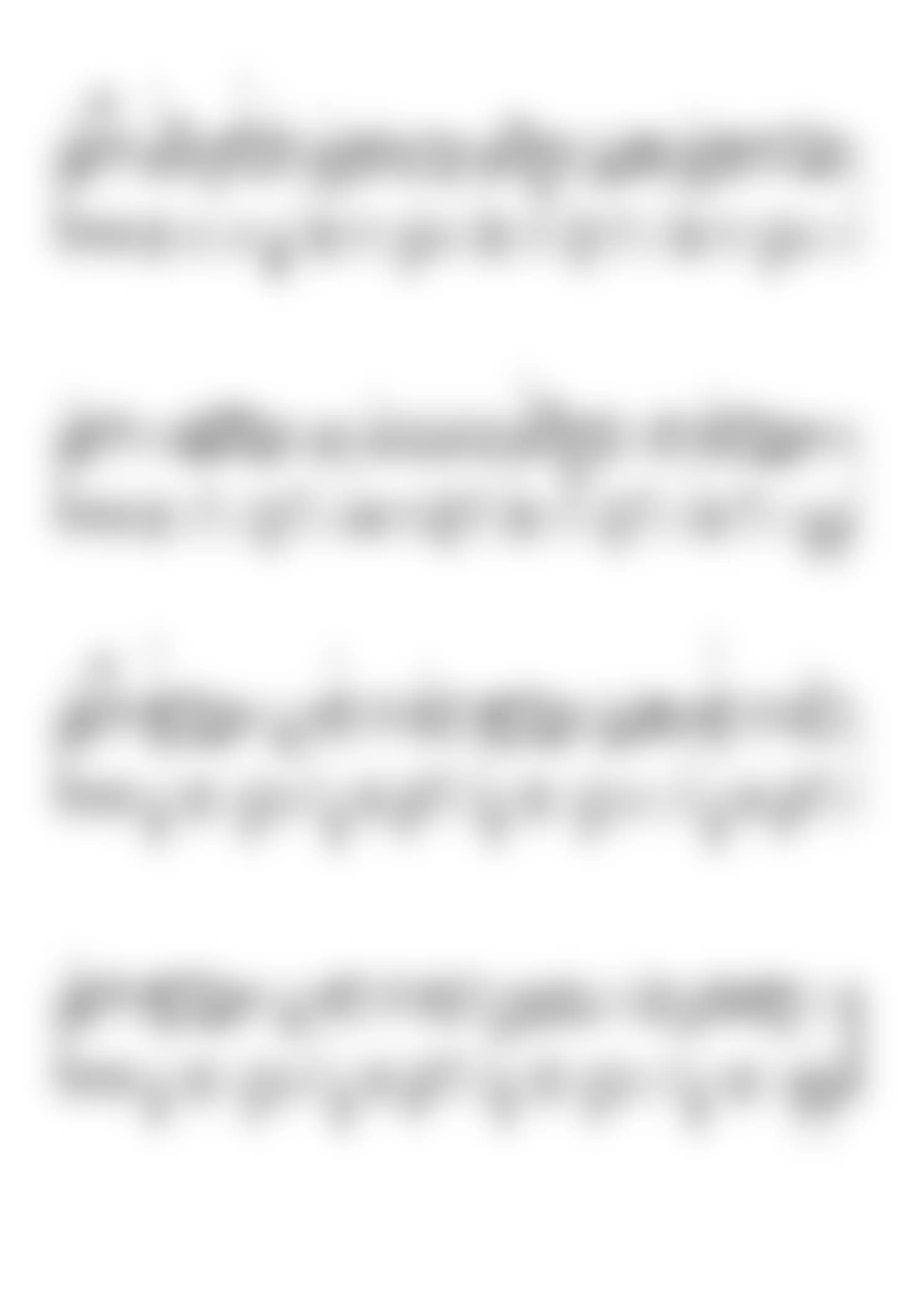 Sheet Preview 3